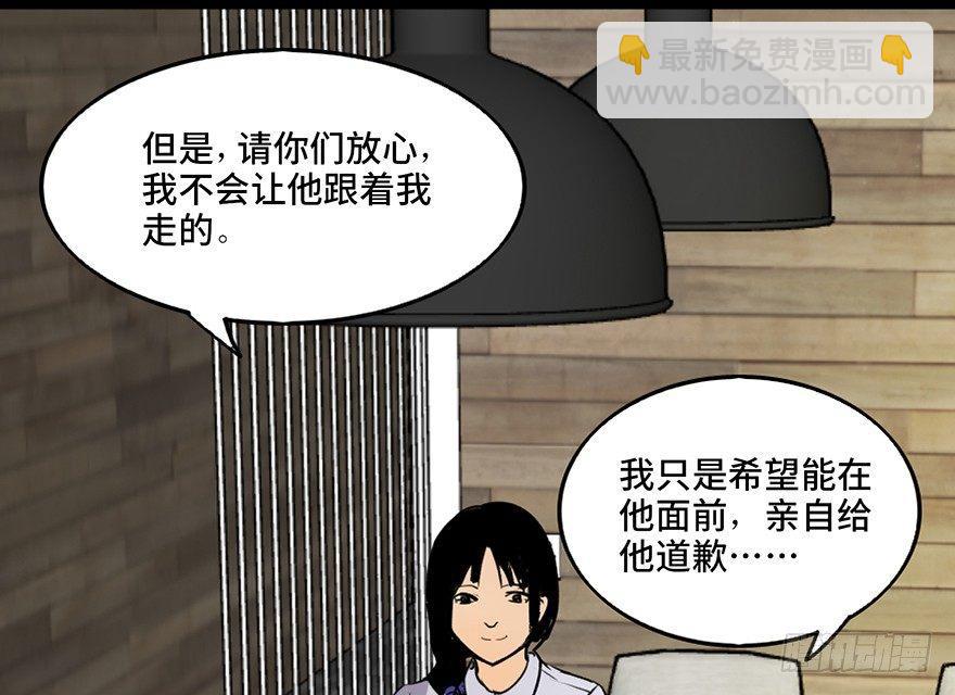 第四十六话·重生保险117