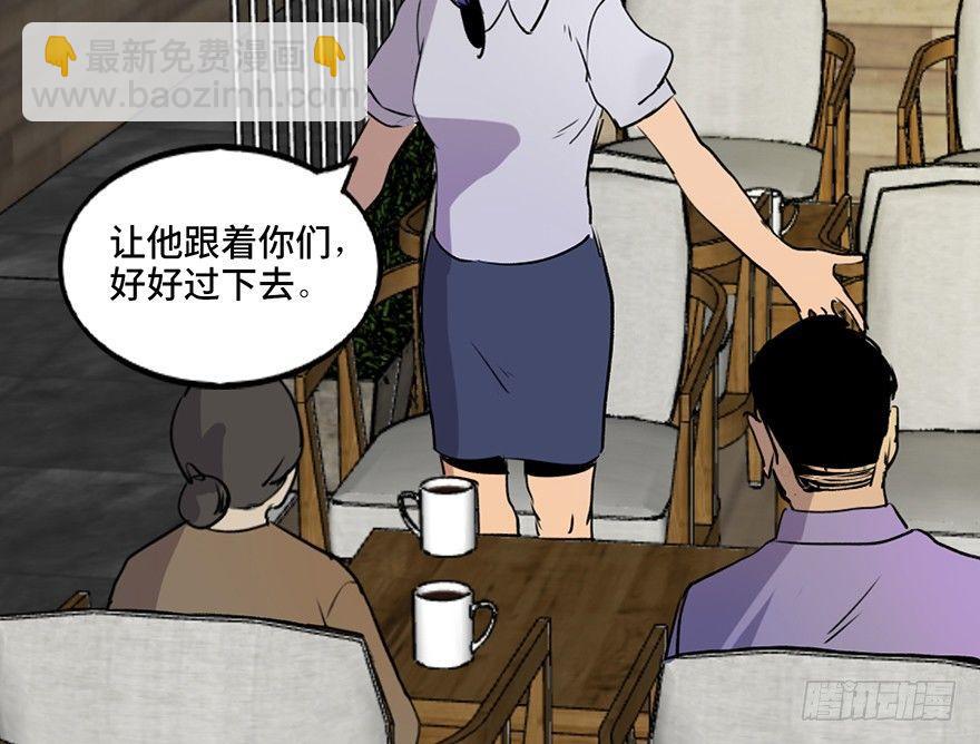 第四十六话·重生保险118