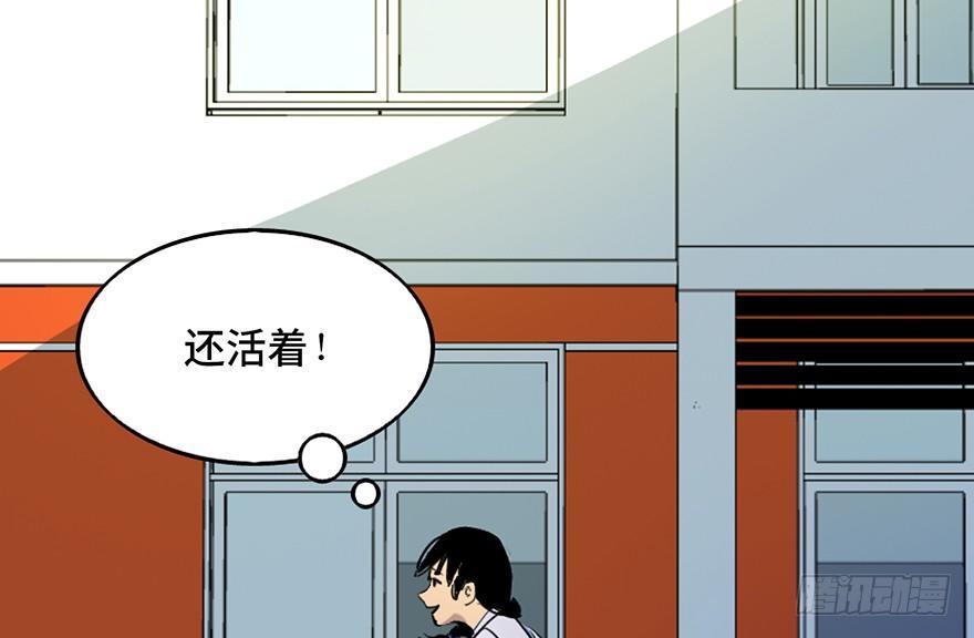 第四十六话·重生保险122