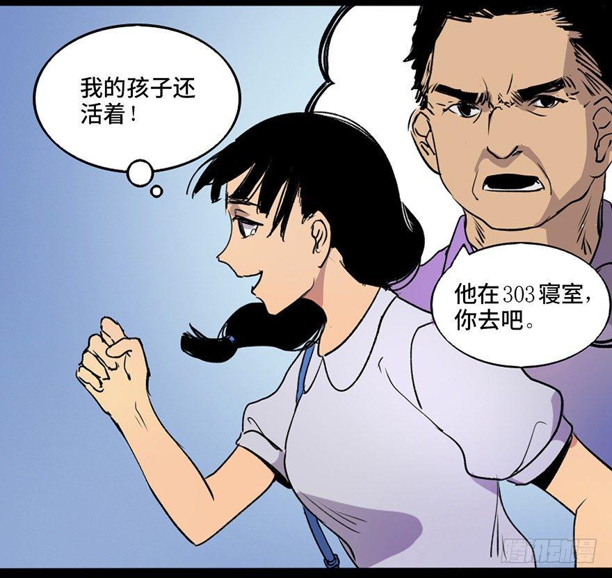 第四十六话·重生保险124