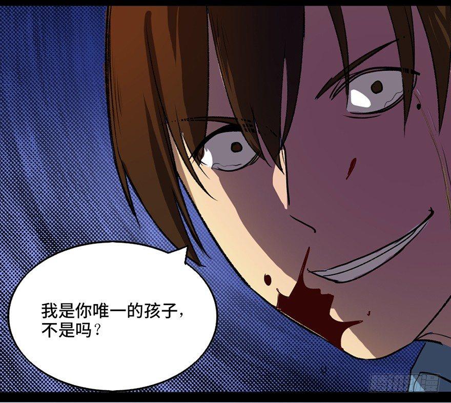 第四十六话·重生保险136