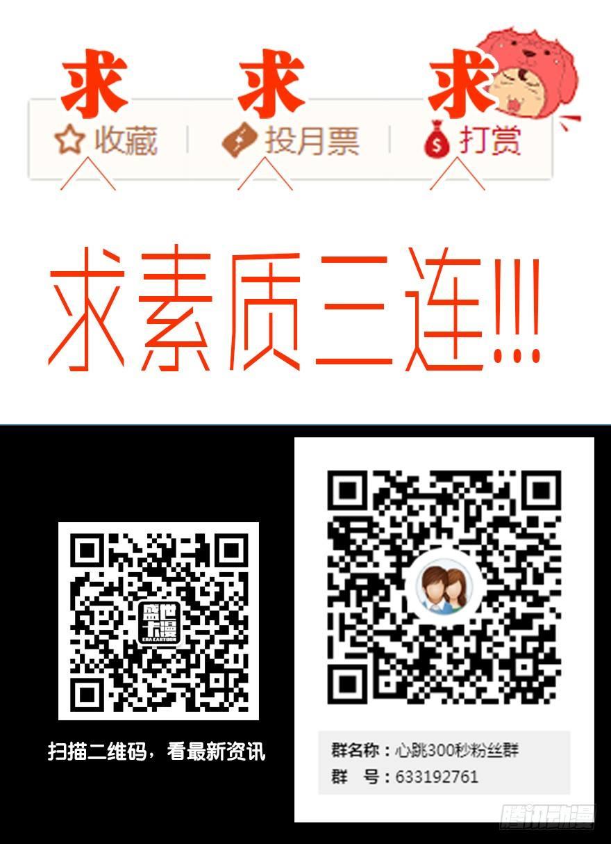 第四十六话·重生保险138