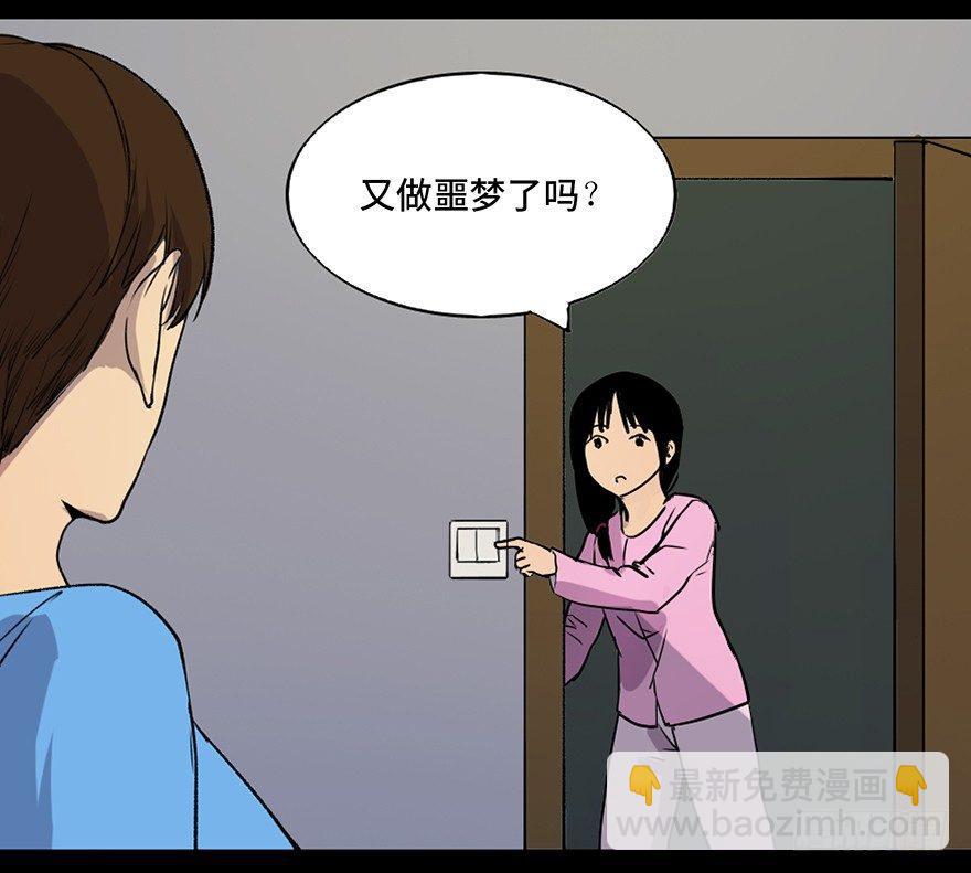 第四十六话·重生保险15