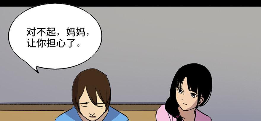 第四十六话·重生保险16