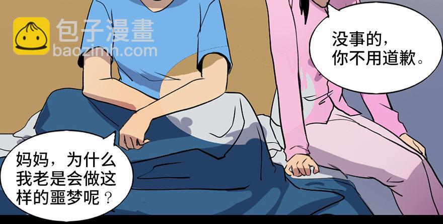 第四十六话·重生保险17