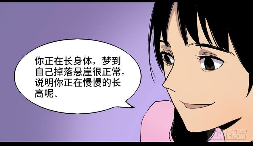 第四十六话·重生保险18