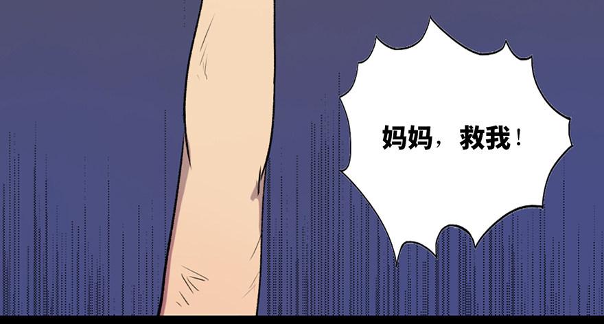第四十六话·重生保险2