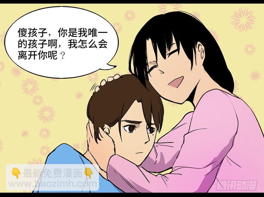 第四十六话·重生保险20