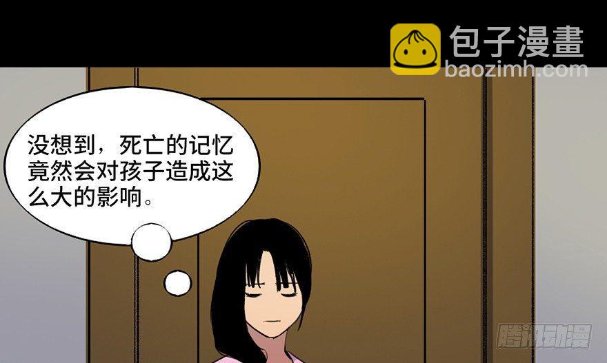 第四十六话·重生保险23