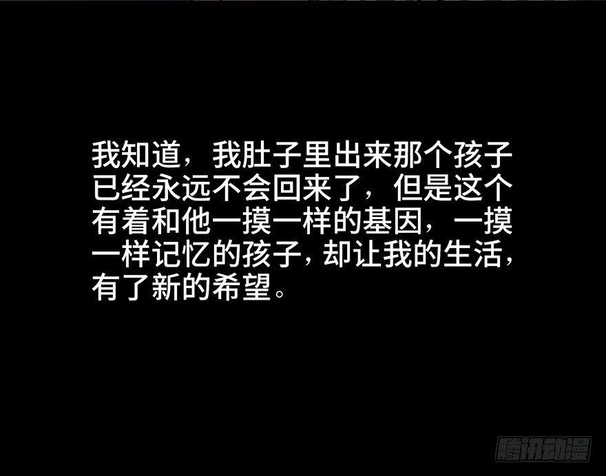 第四十六话·重生保险43