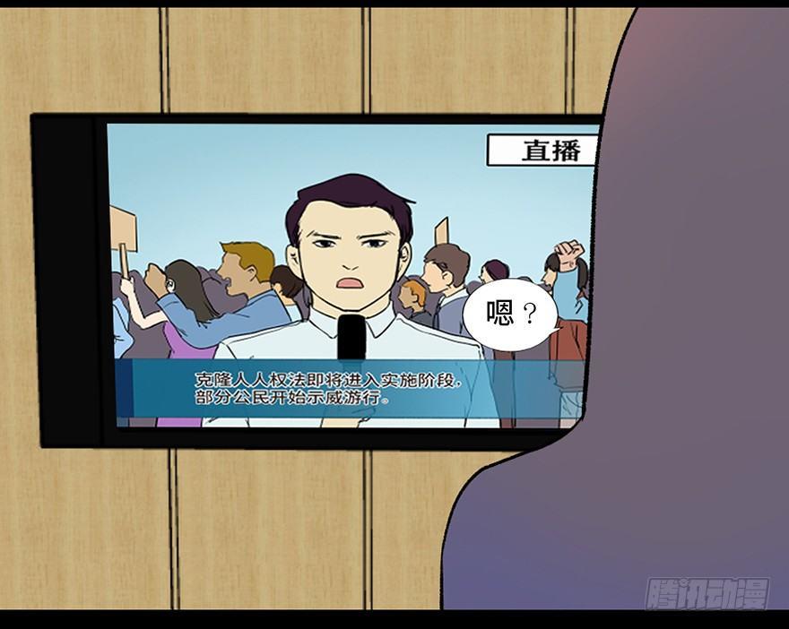 第四十六话·重生保险48