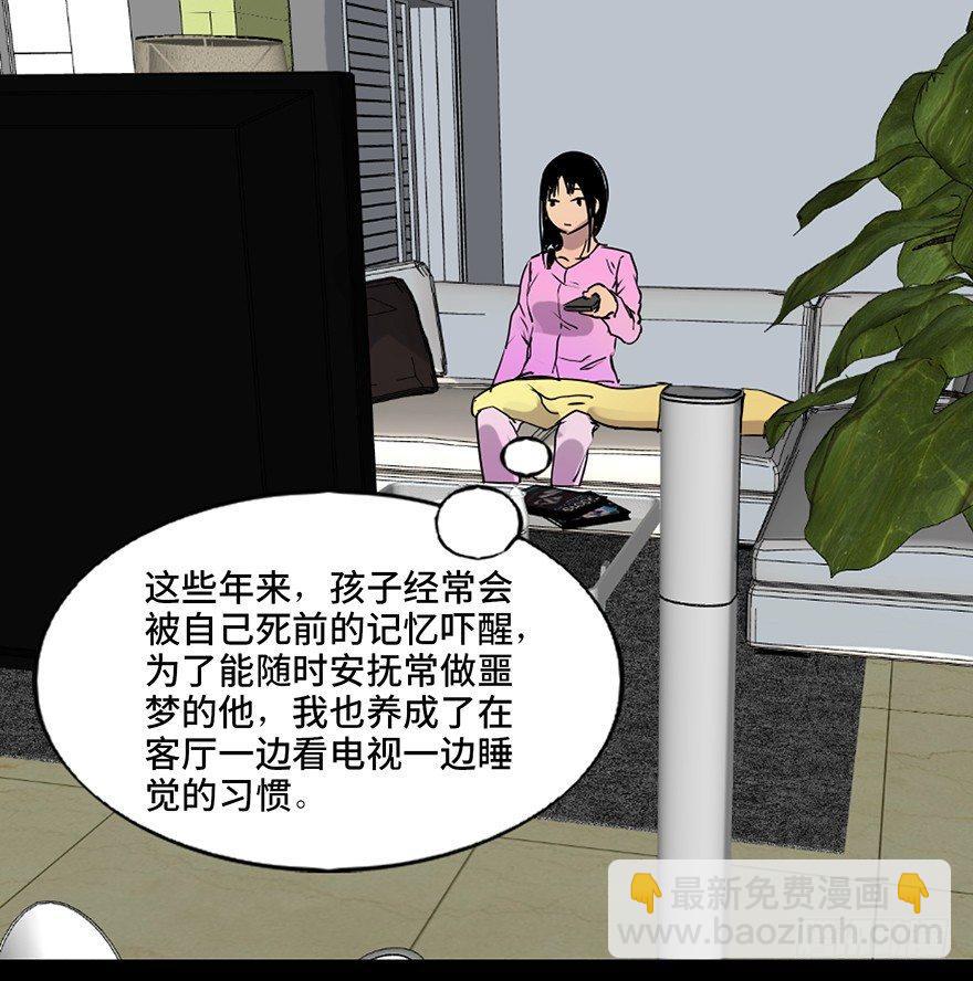 第四十六话·重生保险51