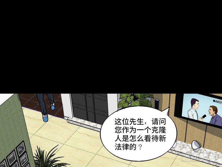 第四十六话·重生保险57