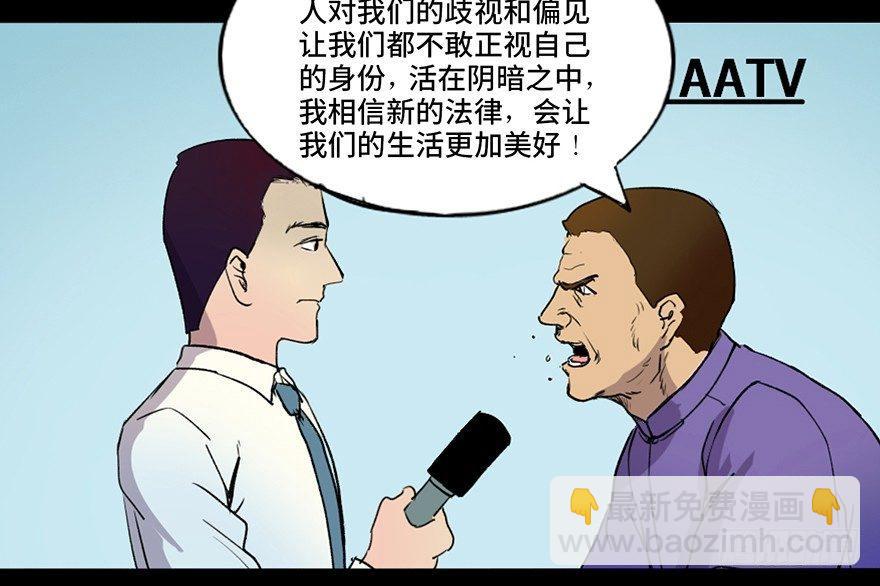 第四十六话·重生保险59