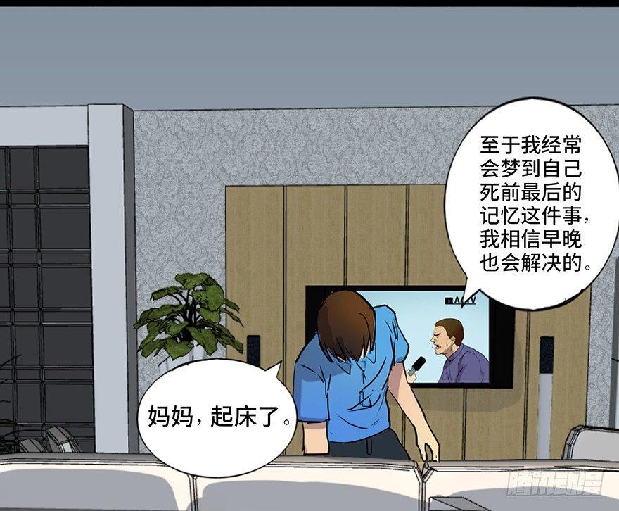 第四十六话·重生保险60