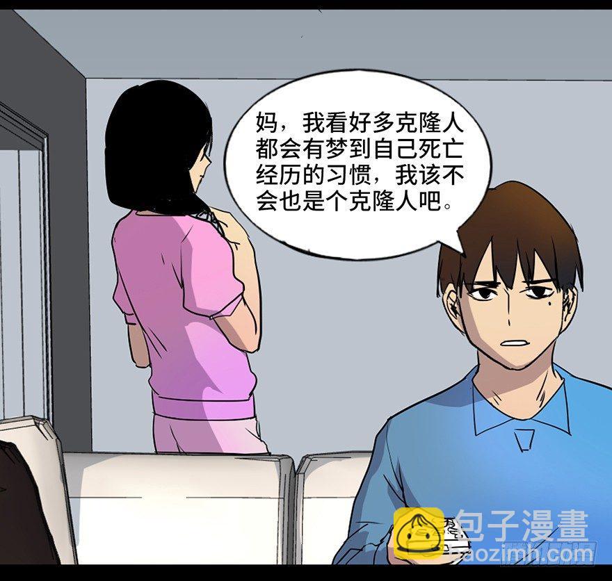 第四十六话·重生保险62
