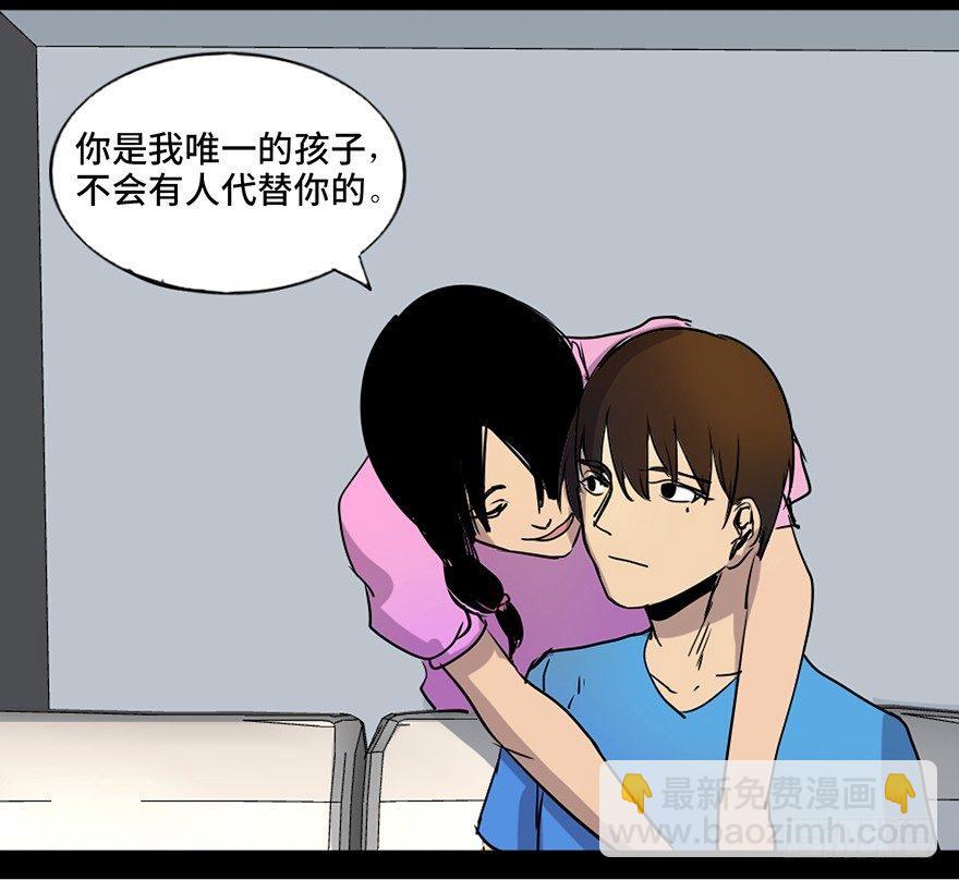 第四十六话·重生保险64