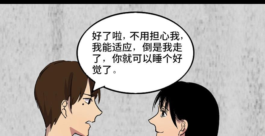 第四十六话·重生保险67