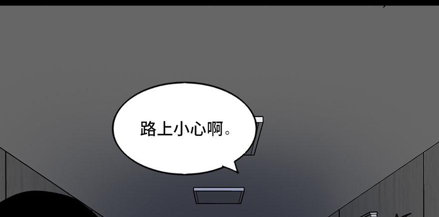 第四十六话·重生保险70