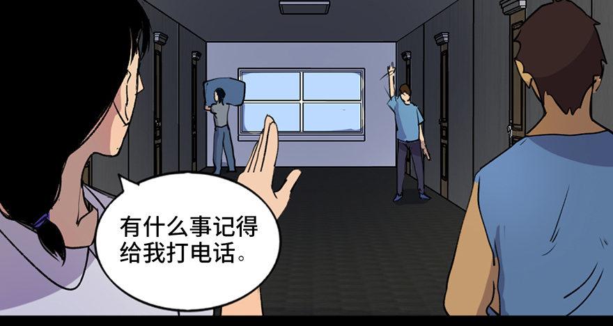 第四十六话·重生保险71