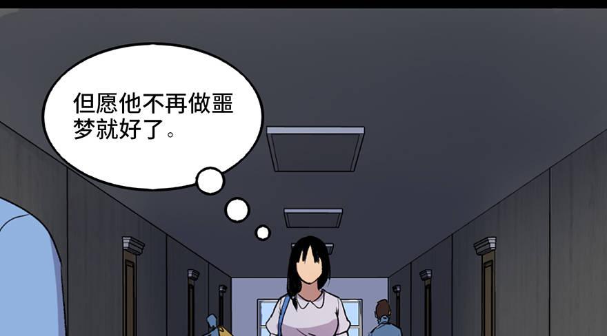 第四十六话·重生保险72
