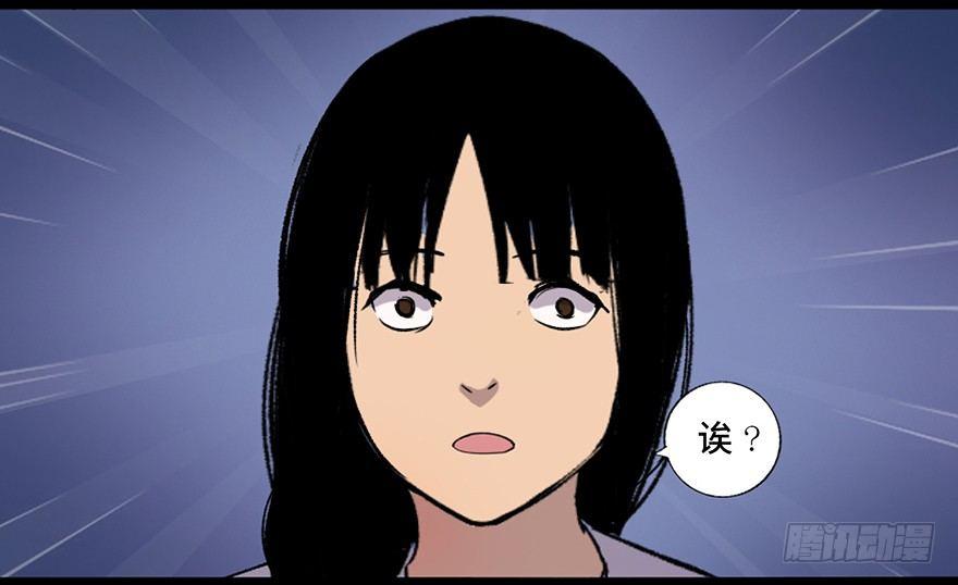 第四十六话·重生保险74