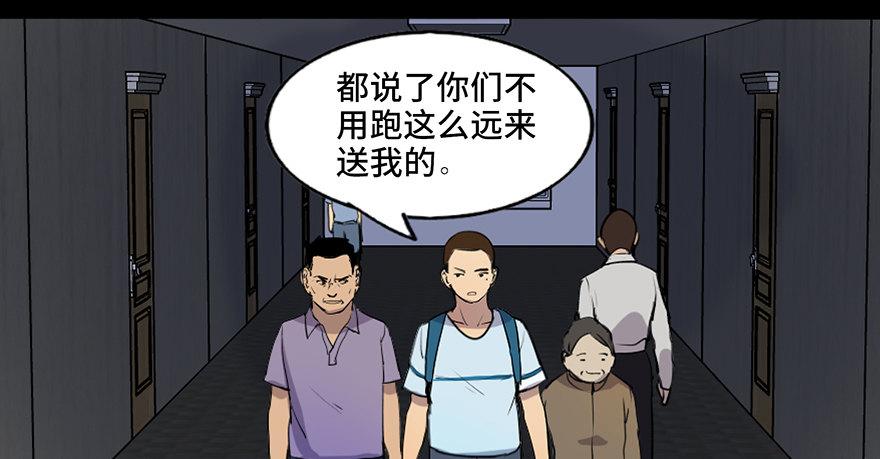 第四十六话·重生保险75