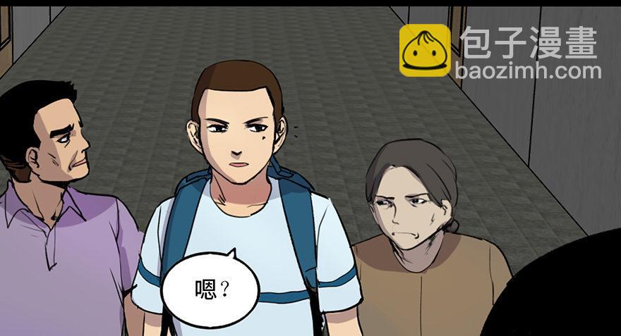 第四十六话·重生保险77
