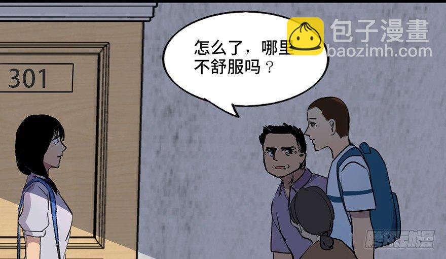 第四十六话·重生保险79