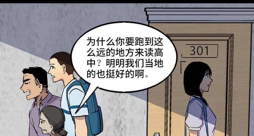 第四十六话·重生保险81