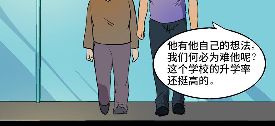第四十六话·重生保险89