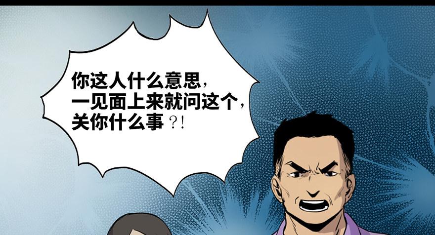 第四十六话·重生保险93
