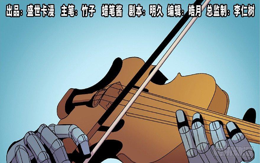 第四十九话·为了你好0