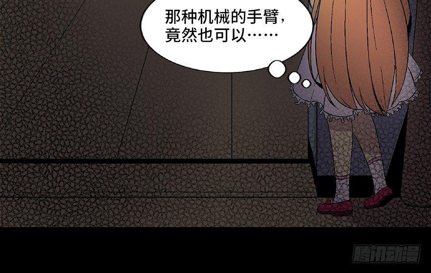 第四十九话·为了你好106
