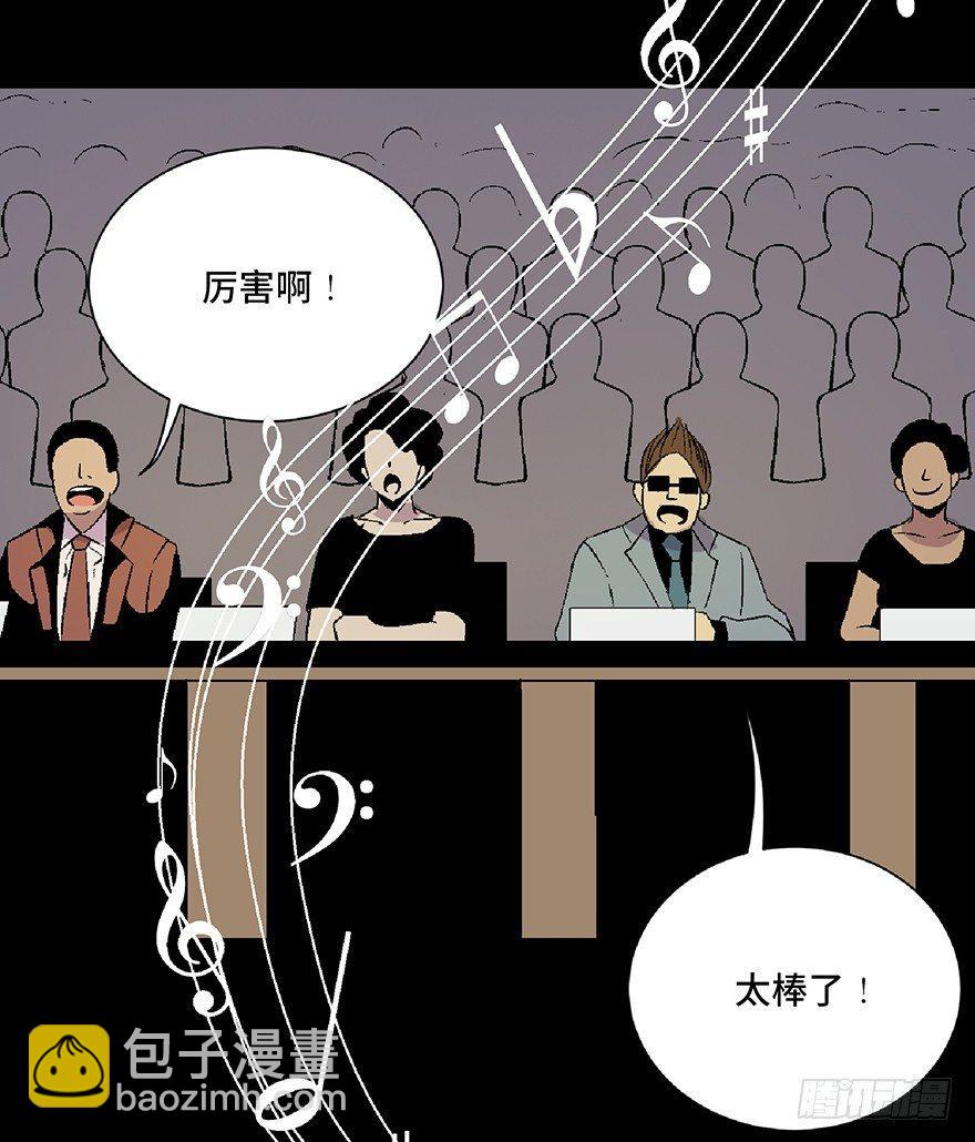 第四十九话·为了你好113