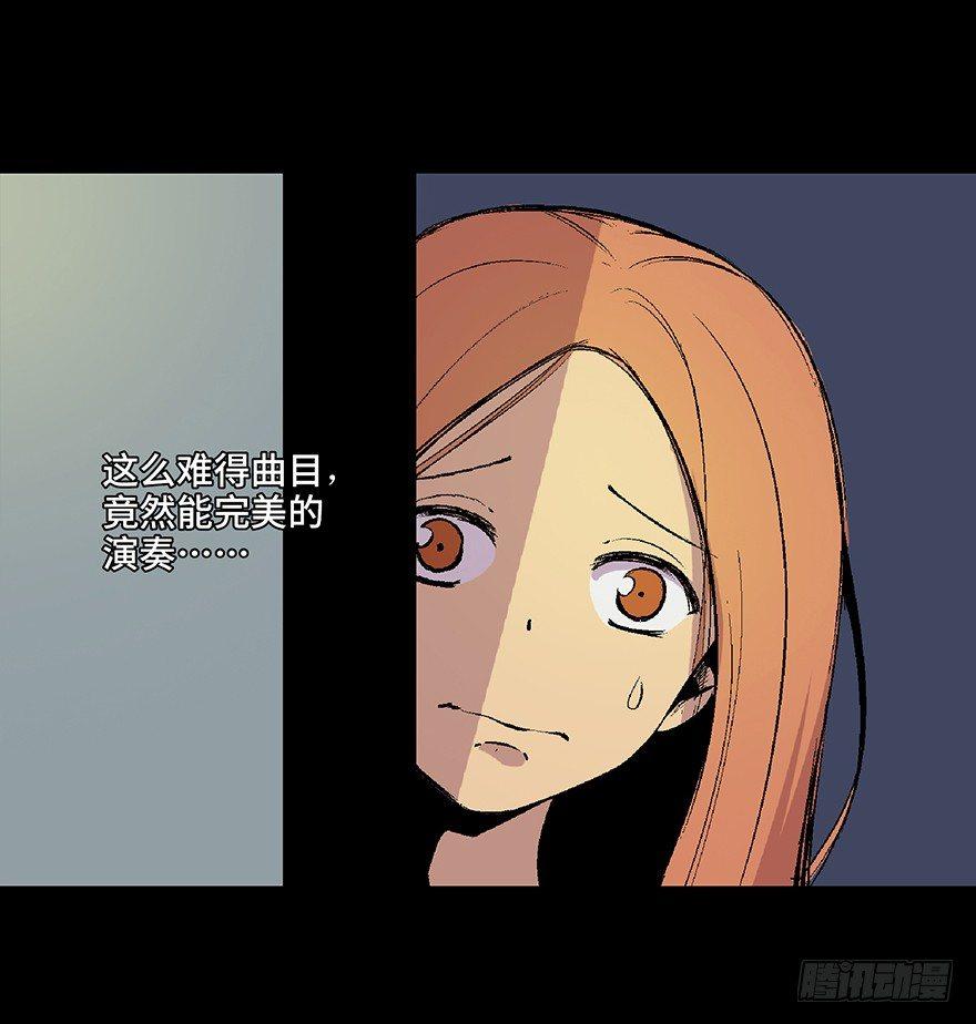 第四十九话·为了你好117