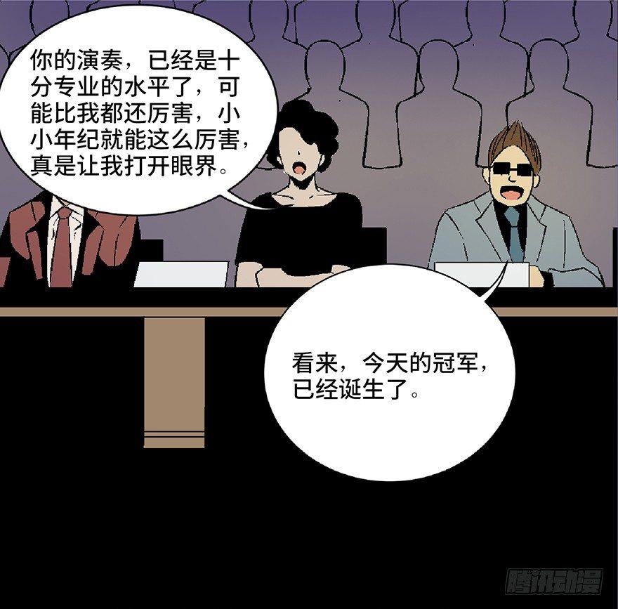 第四十九话·为了你好119