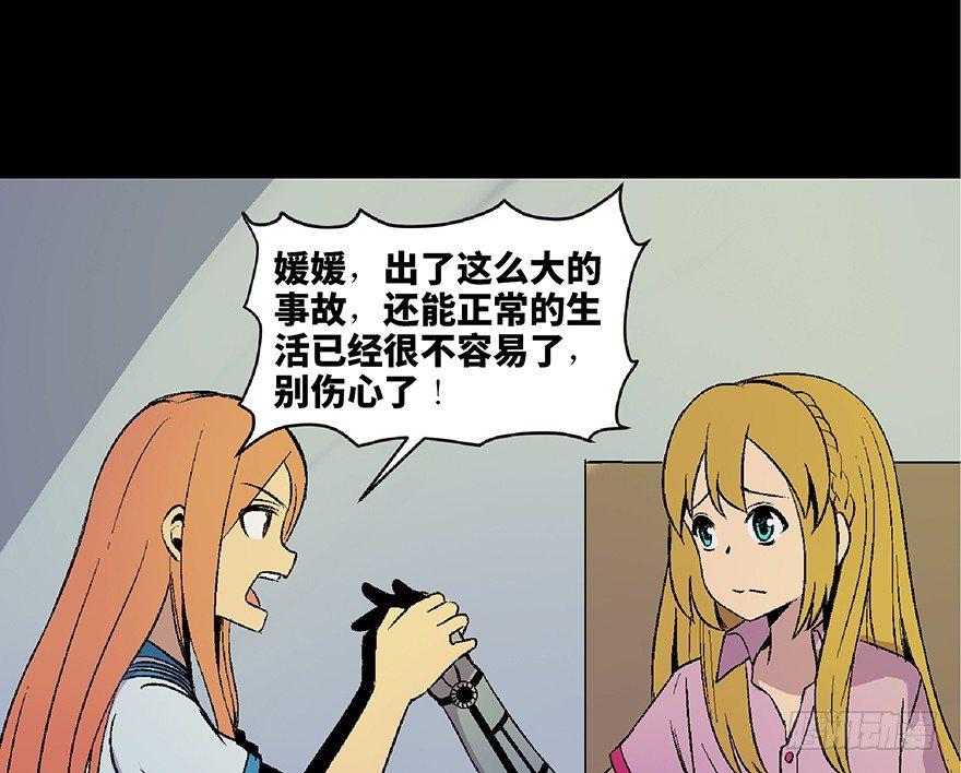 第四十九话·为了你好12
