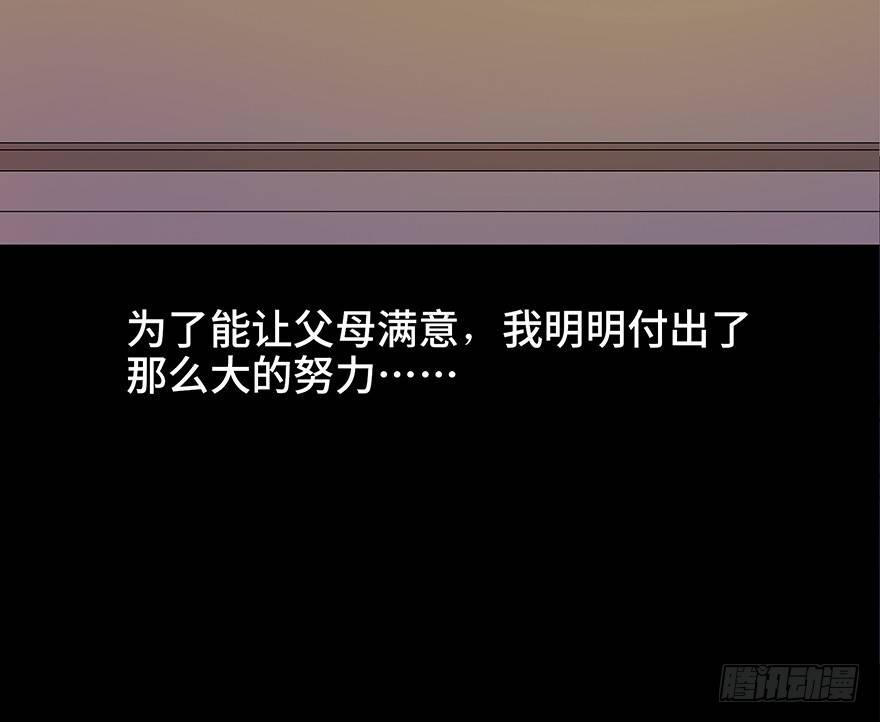第四十九话·为了你好124