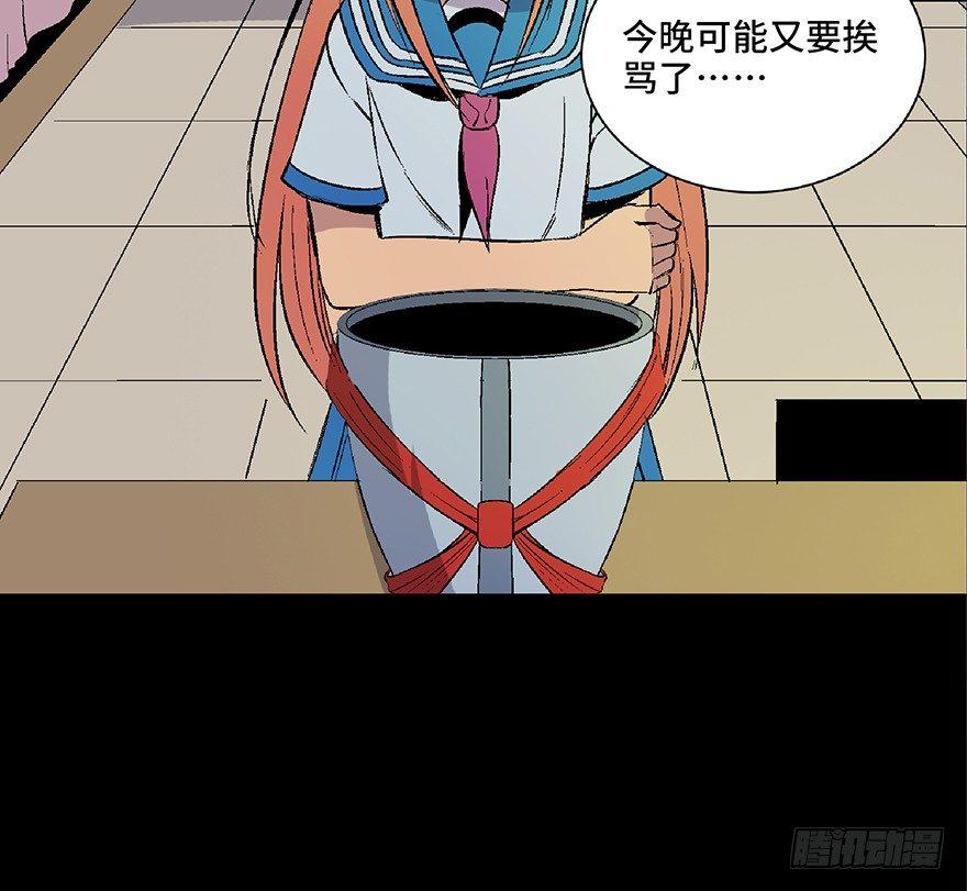 第四十九话·为了你好128