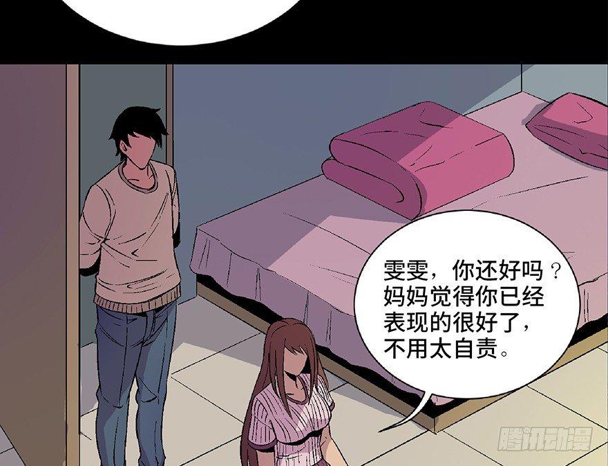 第四十九话·为了你好131
