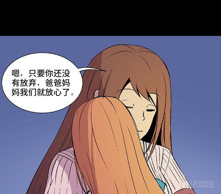 第四十九话·为了你好134