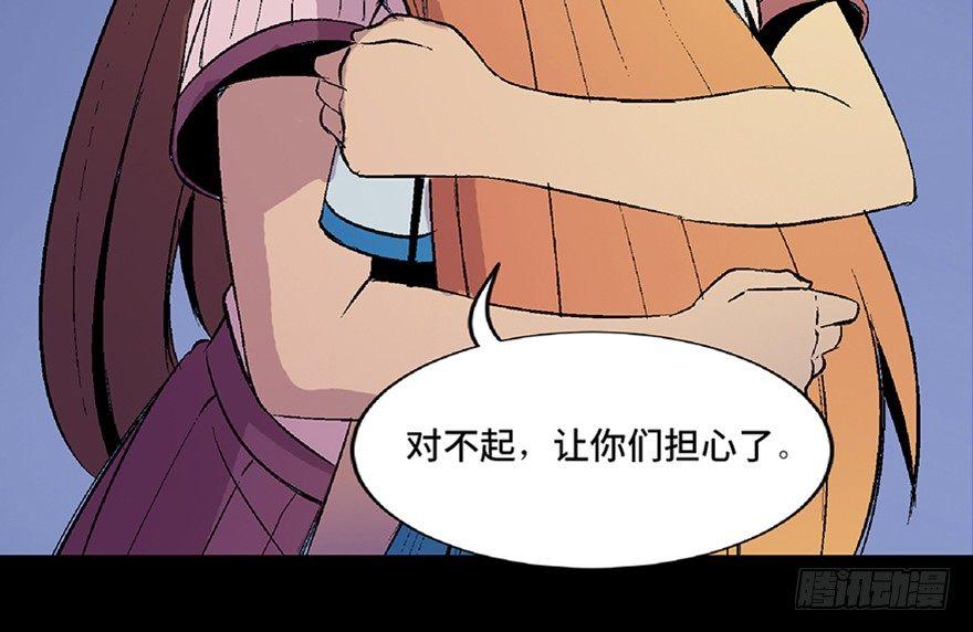 第四十九话·为了你好135