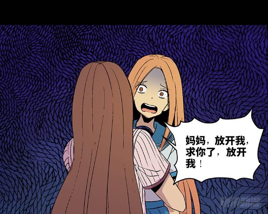 第四十九话·为了你好141