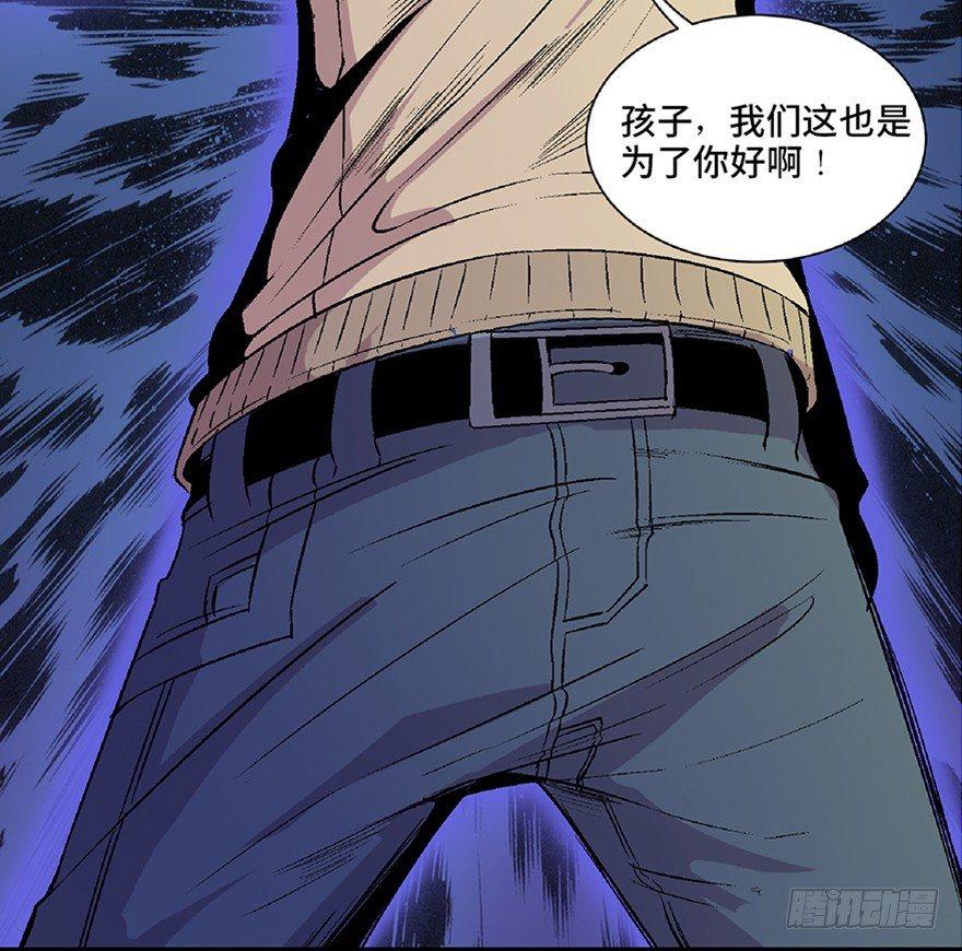 第四十九话·为了你好146