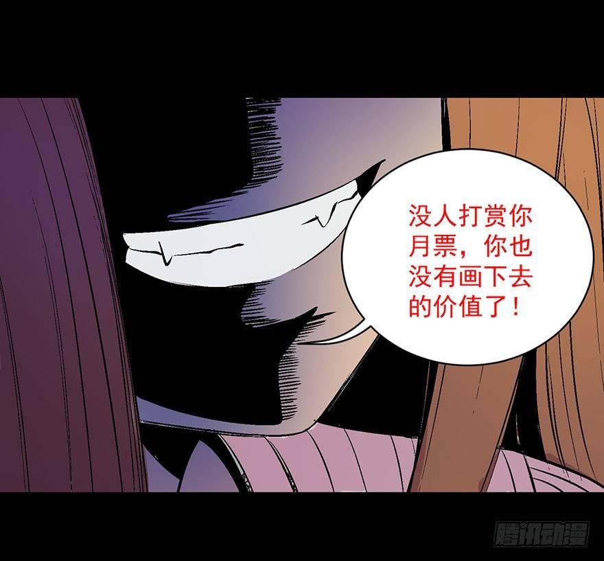 第四十九话·为了你好149