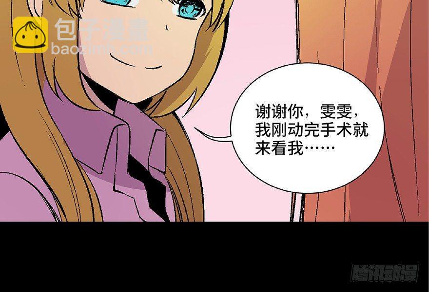 第四十九话·为了你好15
