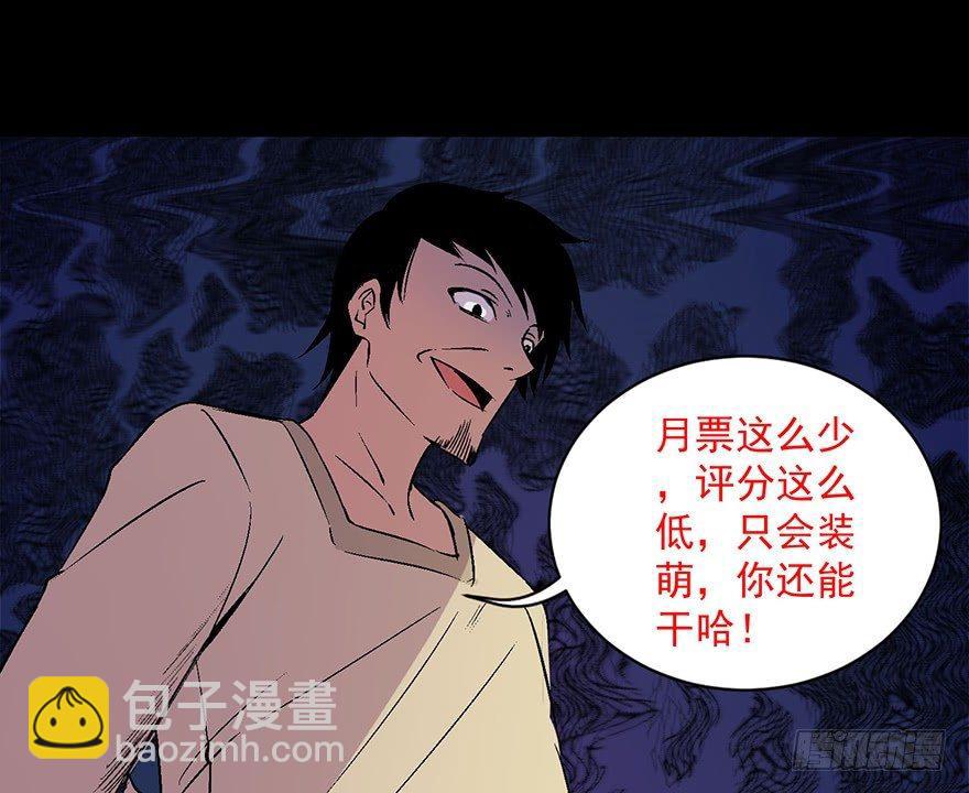 第四十九话·为了你好151