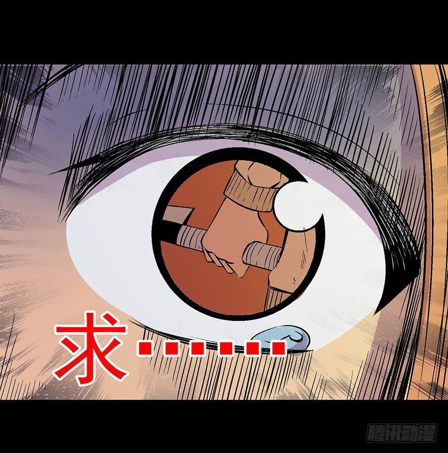 第四十九话·为了你好154