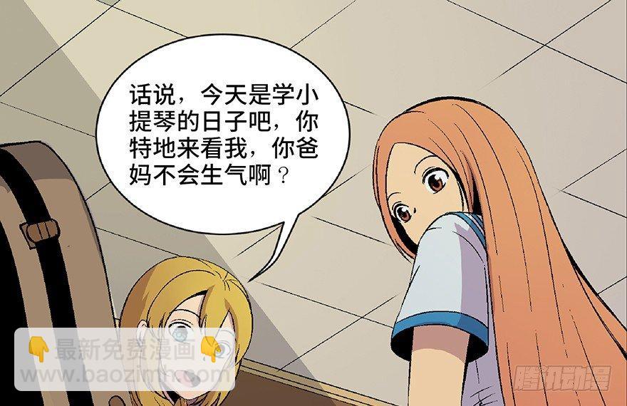 第四十九话·为了你好16